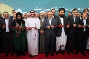 افتتاحیه هجدهمین نمایشگاه بین‌المللی گردشگری و صنایع دستی خراسان رضوی در مشهد