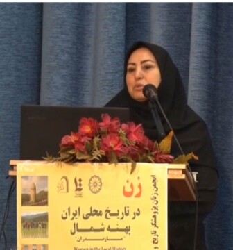 همایش ملی «زن در تاریخ محلی ایران پهنه شمال» برگزار شد/ نقش کلیدی زنان در انتقال سنت‌ها، ارزش‌ها و دانش