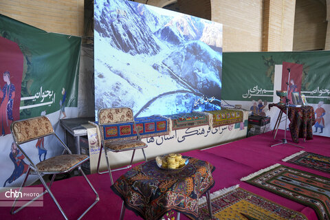 نمایشگاه کتاب