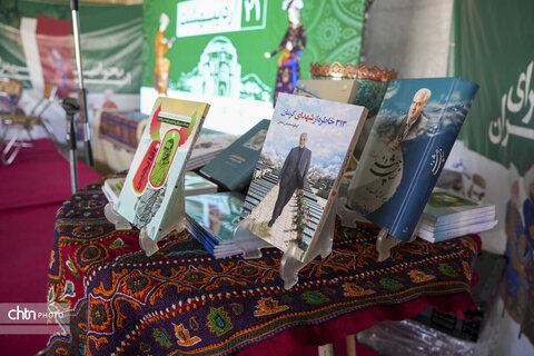 نمایشگاه کتاب