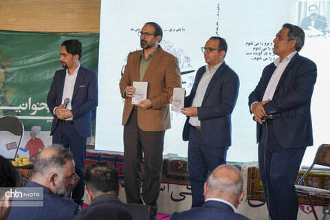 نمایشگاه کتاب