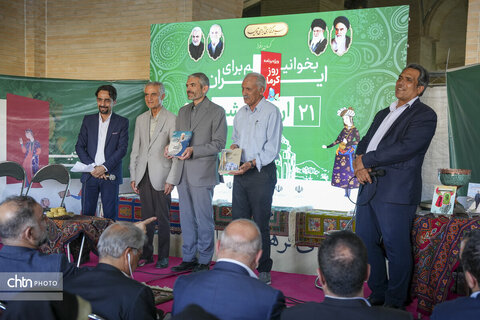 نمایشگاه کتاب