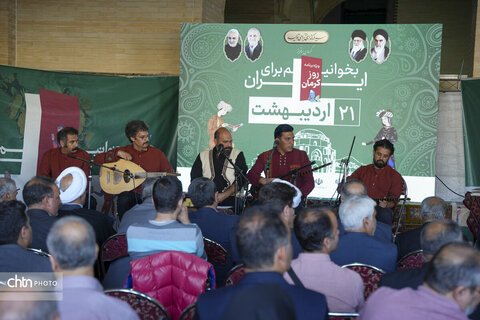 نمایشگاه کتاب