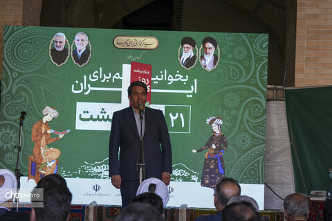 نمایشگاه کتاب