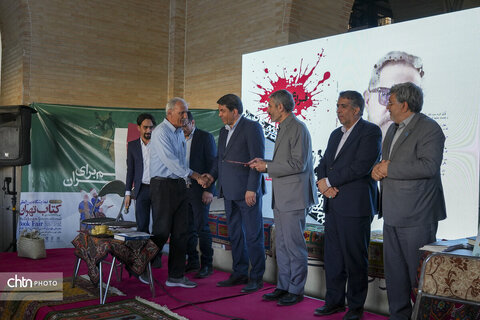 نمایشگاه کتاب