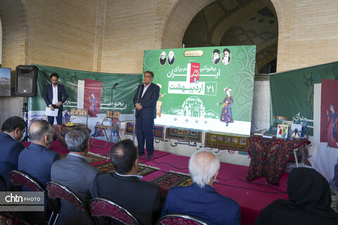 نمایشگاه کتاب