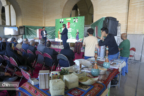 نمایشگاه کتاب