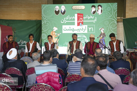 نمایشگاه کتاب