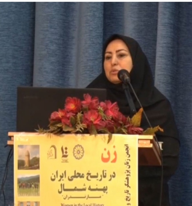 همایش ملی «زن در تاریخ محلی ایران پهنه شمال» برگزار شد/ نقش کلیدی زنان در انتقال سنت‌ها، ارزش‌ها و دانش