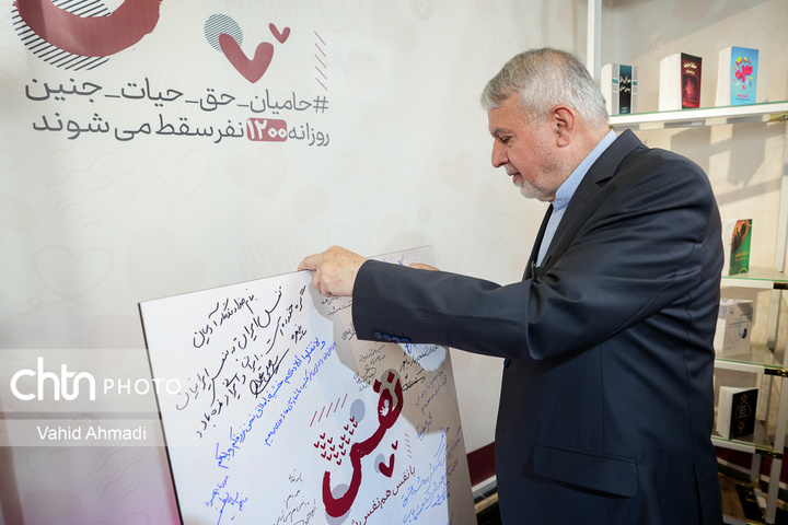 بازدید سید رضا صالحی امیری از سی و ششمین نمایشگاه بین المللی کتاب تهران