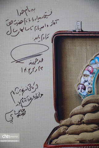 آیین رونمایی از پوسترهای «رویداد میراث دفاع‌مقدس و گردشگری مقاومت» و «نشست ملی گردشگری مقاومت»