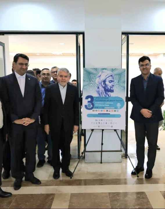 معرفی کنفوبیشن بین‌المللی گردشگری سلامت همدان در سمپوزیوم بازار گردشگری کیش