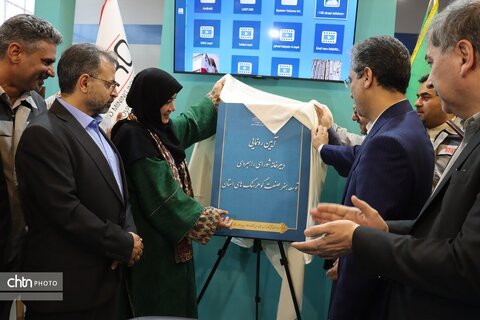 آیین افتتاحیه هجدهمین نمایشگاه بین‌المللی گردشگری و صنایع دستی خراسان رضوی با حضور معاوین گردشگری وصنایع دستی کشور واستاندار خراسان رضوی در مشهد برگزار شد