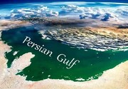 دریای ما، میراث ما، خلیج فارس