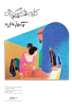 راز «کافه های سرگردانی» در گالری سهراب فاش می‌شود