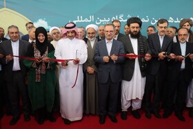 افتتاحیه هجدهمین نمایشگاه بین‌المللی گردشگری و صنایع دستی خراسان رضوی در مشهد