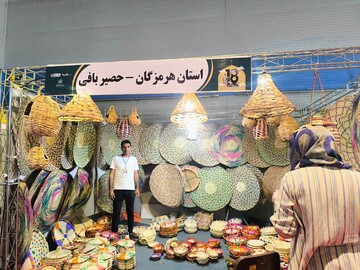 حضور هنرمندان صنایع‌دستی هرمزگان در هجدهمین نمایشگاه بین‌المللی گردشگری و صنایع‌دستی مشهد