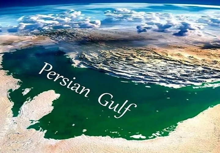 دریای ما، میراث ما، خلیج فارس