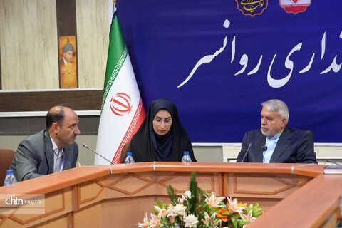 شورای اداری روانسر