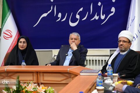 شورای اداری روانسر