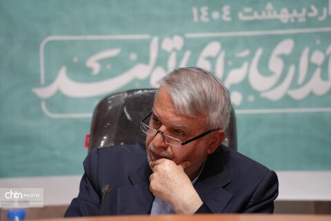 پاوه