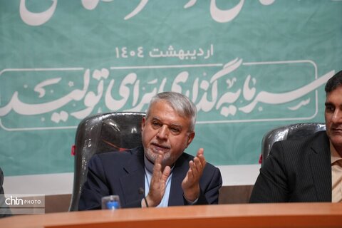 پاوه