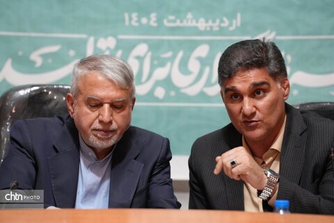 پاوه