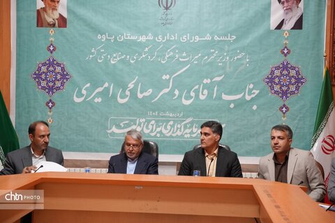 صالحی امیری در شورای اداری شهرستان پاوه