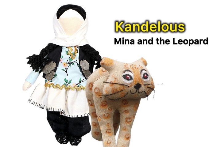 عروسک‌های بومی «مینا و پلنگ» تولید شد