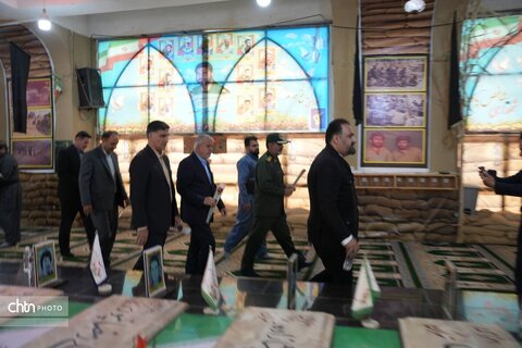یادمان شهدا