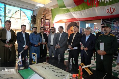 یادمان شهدا