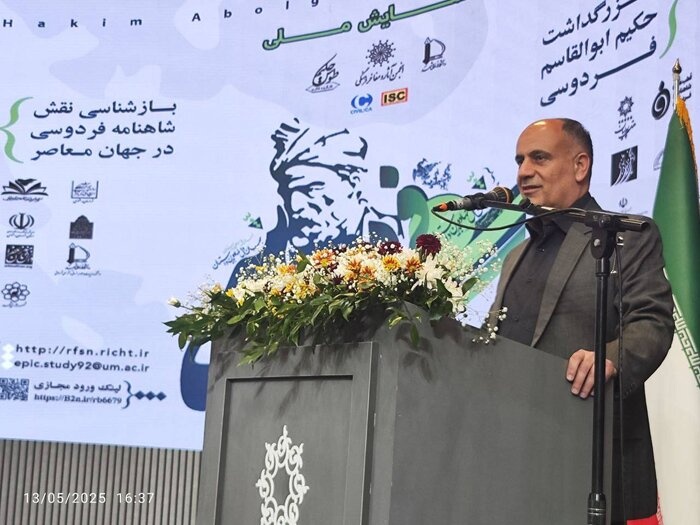 آشنایی با فردوسی مهم‌تر از نام‌گذاری اماکن به نام اوست