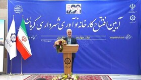 کرمان از نظر امنیت سرمایه‌گذاری رتبه چهارم کشور را دارد/ زمینه جذب سرمایه‌گذاری داخلی و خارجی در استان کرمان فراهم است