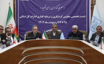 ایران در تمامی رویدادهای گردشگری دنیا حضور فعالی خواهد داشت