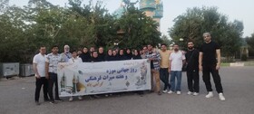 بازدید تعدادی از دانشجویان از آثار تاریخی، فرهنگی و طبیعی کهک