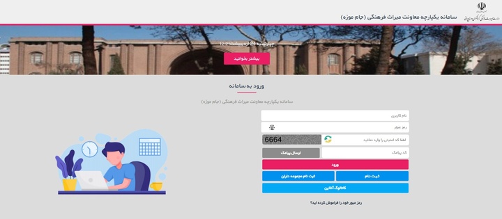 دسترسی پژوهشگران به اسناد تاریخی کاخ گلستان امکان‌پذیر شد