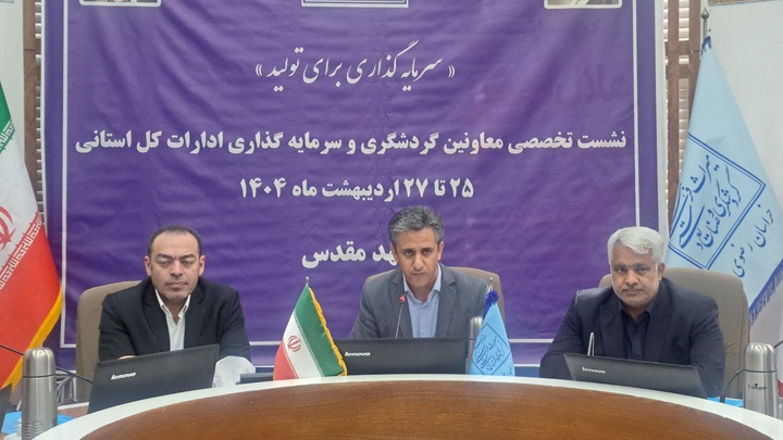 در اتاق مدیران گردشگری باید به روی دانشجویان و مراکز علمی گردشگری باز باشد