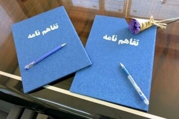 تفاهم‌نامه همکاری میان دانشگاه علمی‌کاربردی شهرداری قشم و دهیاری روستای سهیلی امضا شد