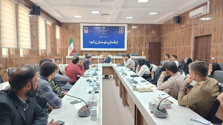 نشست کارگروه گردشگری شهرستان زیرکوه برگزار شد