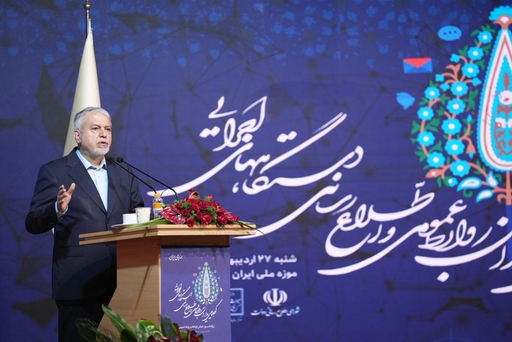 روابط‌عمومی‌ها معماران انسجام ملی، ضامن وفاق اجتماعی و پاسداران هویت ایرانی‌اند/ وفاق یعنی سخن گفتن به زبان صلح، مدارا و آینده‌نگری در درون و بیرون مرزها