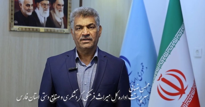 میراث فرهنگی گنجینه ارزشمند هویت ملی