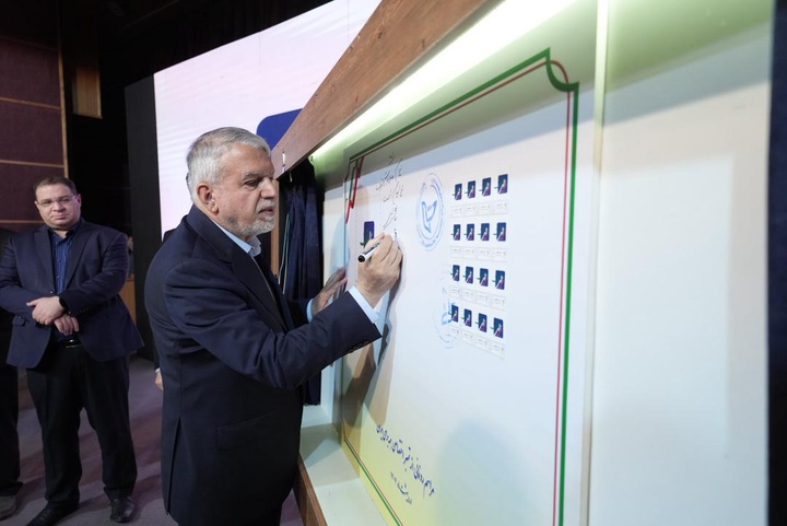 تمبر «همه برای ایران» رونمایی شد