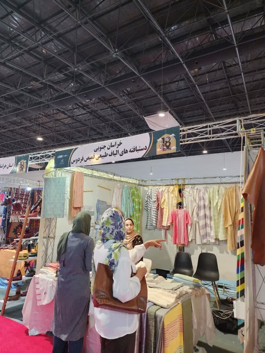 حضور پررنگ‌ فعالان حوزه گردشگری و صنعتگران حوزه صنایع‌دستی شهرستان فردوس در مهمترین رویداد گردشگری شرق کشور