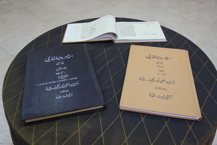 اسناد حاکمیت ایران بر خلیج فارس، فصل جدیدی از پژوهشهای تاریخی مرکز بینالمللی میکروفیلم نور اسناد حاکمیت ایران بر خلیج فارس، فصل جدیدی از پژوهشهای تاریخی مرکز بینالمللی میکروفیلم نور