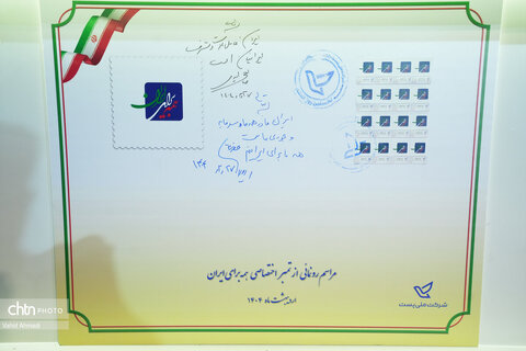 گردهمایی مدیران روابط عمومی و اطلاع رسانی دستگاه های اجرایی