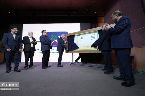 گردهمایی مدیران روابط عمومی و اطلاع رسانی دستگاه های اجرایی