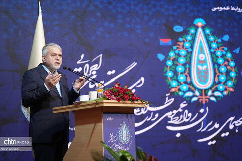 گردهمایی مدیران روابط عمومی و اطلاع رسانی دستگاه های اجرایی