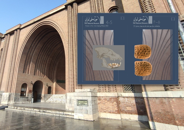 انتشار شماره جدید فصلنامه موزه ملی ایران 