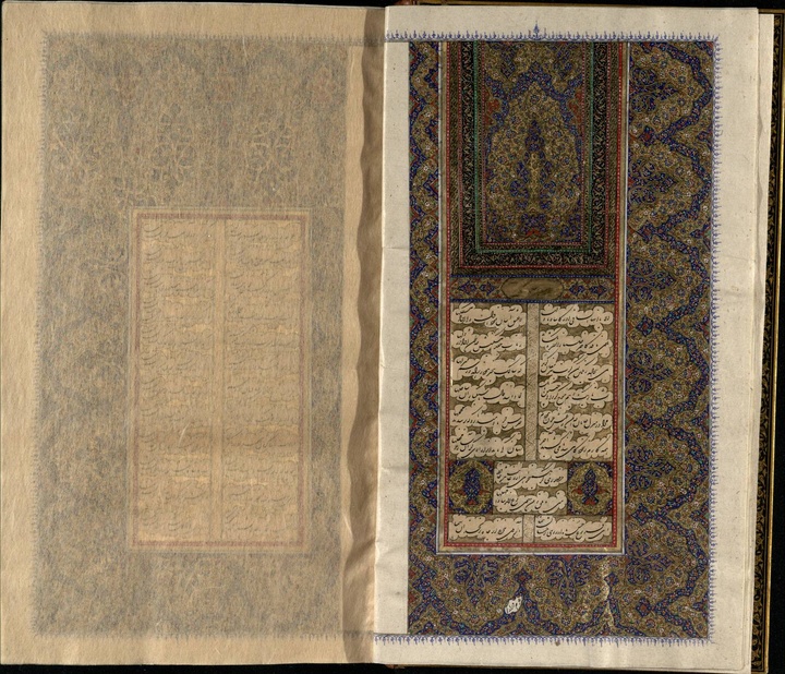 آثار فاخر تذهیب‌کاران گذشته و معاصر در کاخ گلستان به نمایش گذاشته می‌شود