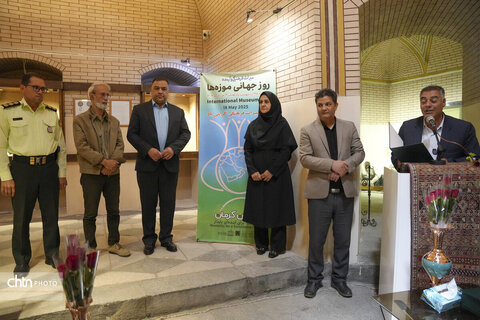 روزملی موزه